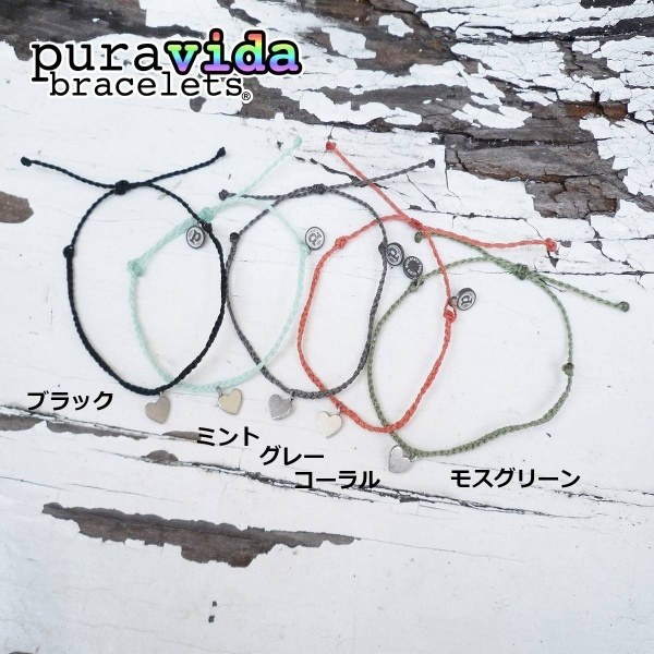 画像1: puravida bracelets プラヴィダブレスレット ヴィティチャーム シルバーハート (1)