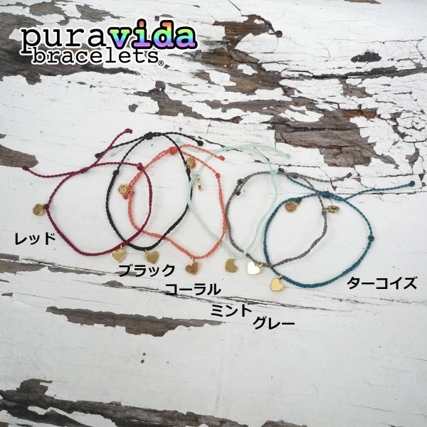 画像1: puravida bracelets プラヴィダブレスレット ヴィティチャーム ゴールドハート (1)
